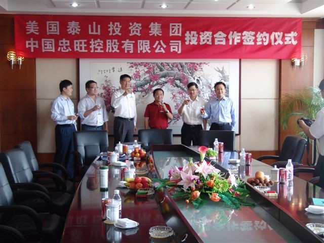 bifa·必发(中国)唯一官方网站