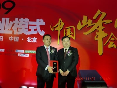 bifa·必发(中国)唯一官方网站